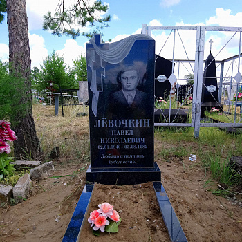 Фото